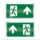 Esylux - Pictogram noodverlichting - Pictogram 24 dubbelz. omhoog/omhoog EN10032554 181958